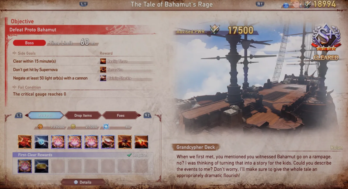 Granblue Fantasy: Relink - How to Get Terminus Weapons