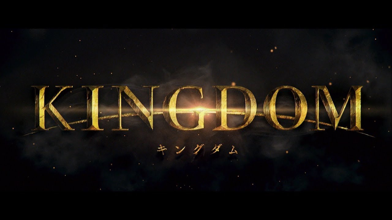 Kingdom live-action