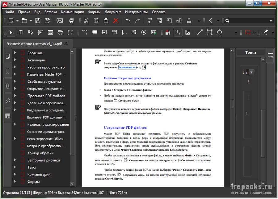 master pdf editor 5.4 94fbr