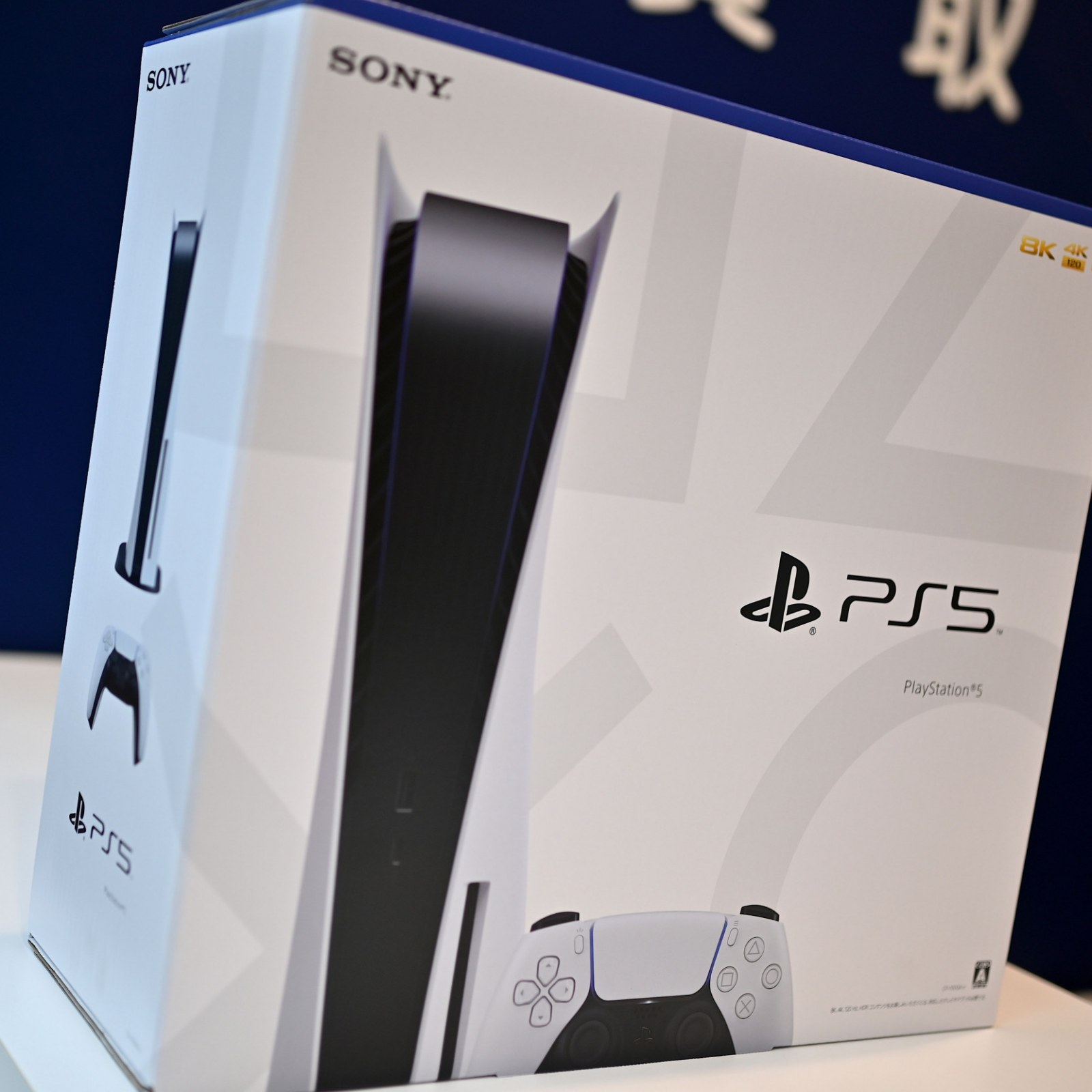 PS5 Restock Sold out at Sony Direct