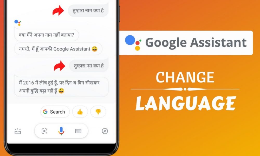 Changing google language. Changing language in google.