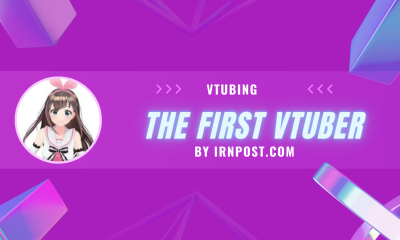 Who was the First Vtuber