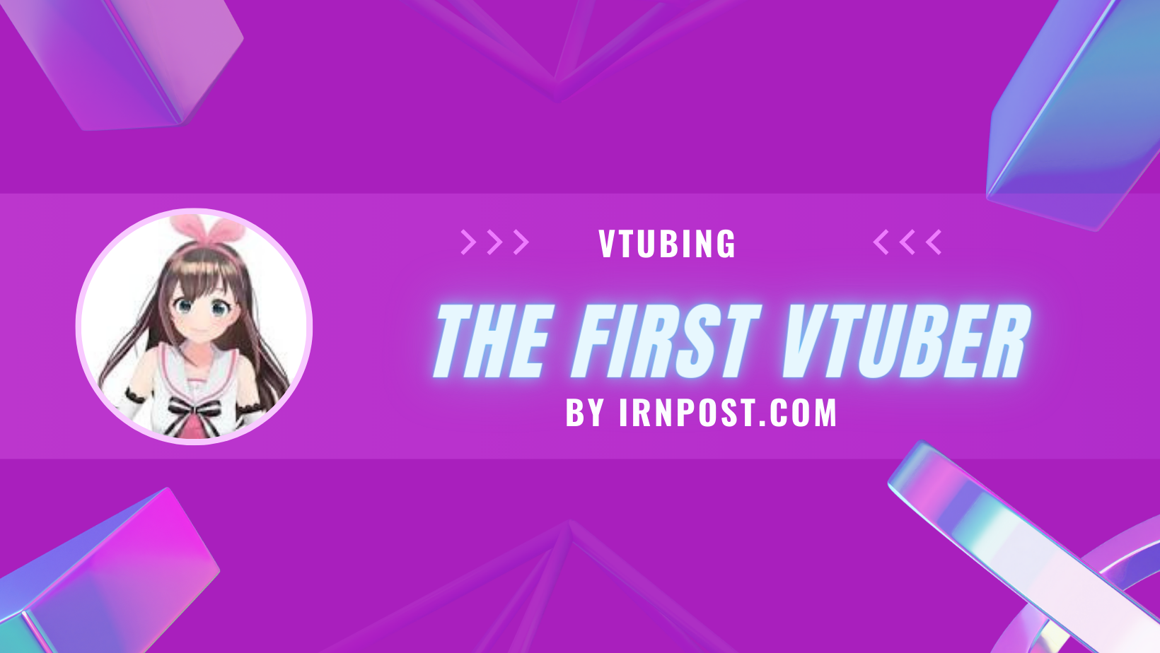 Who was the First Vtuber